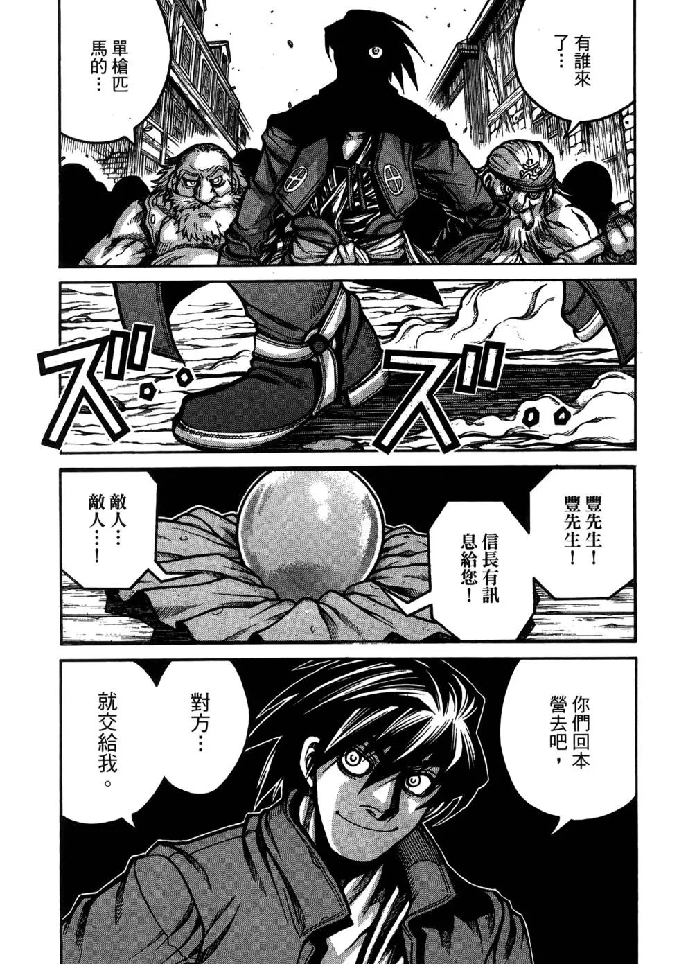 第04卷
