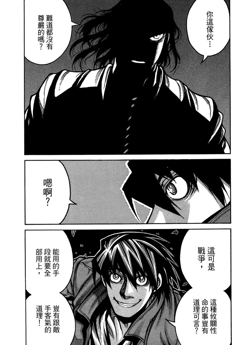 第04卷