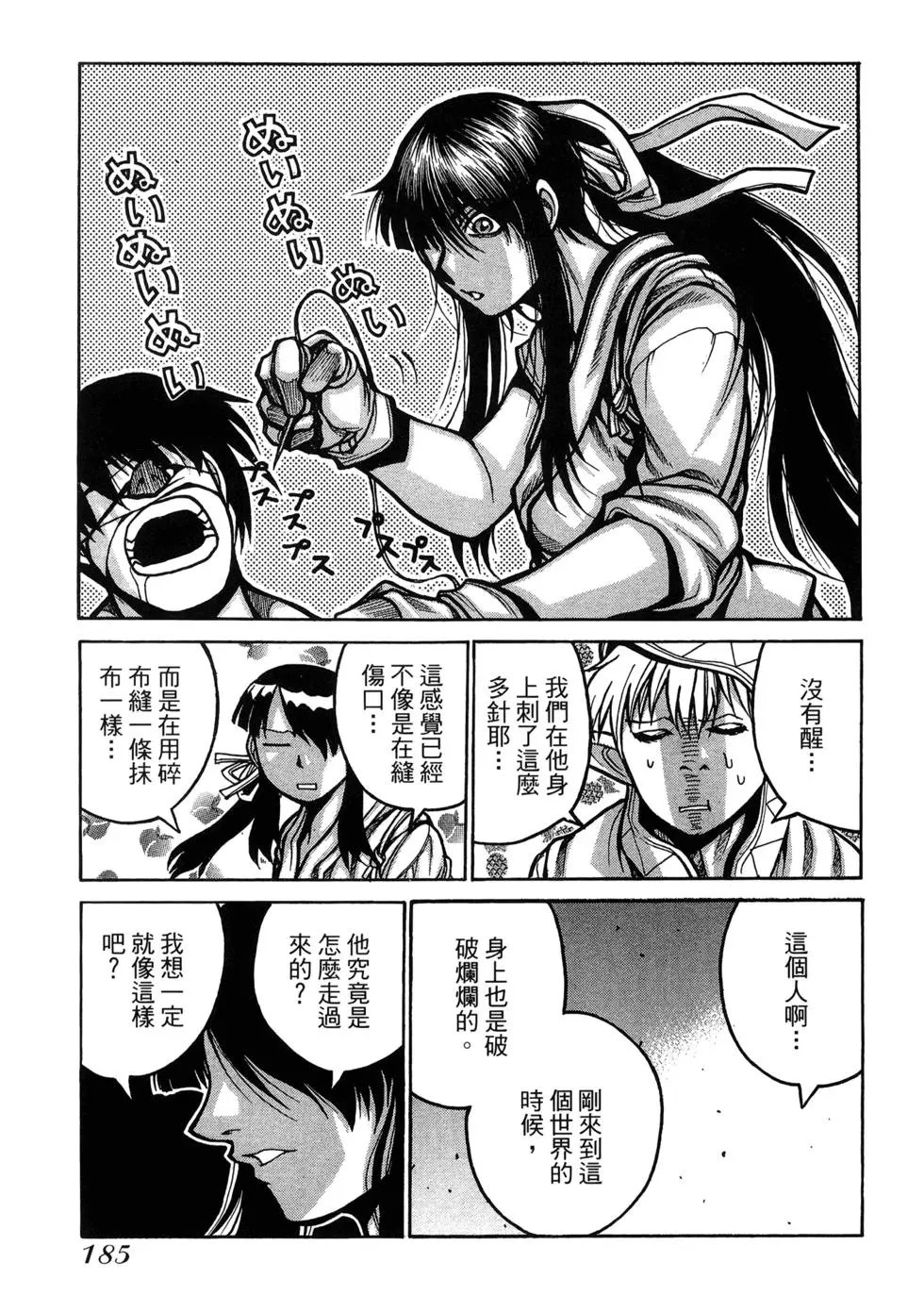 第04卷