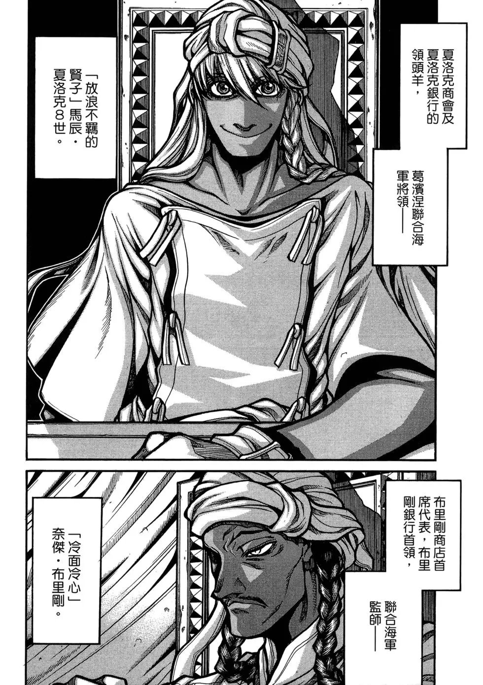 第04卷