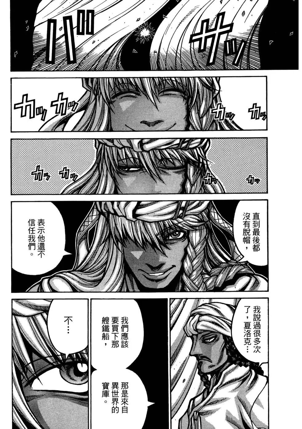 第04卷