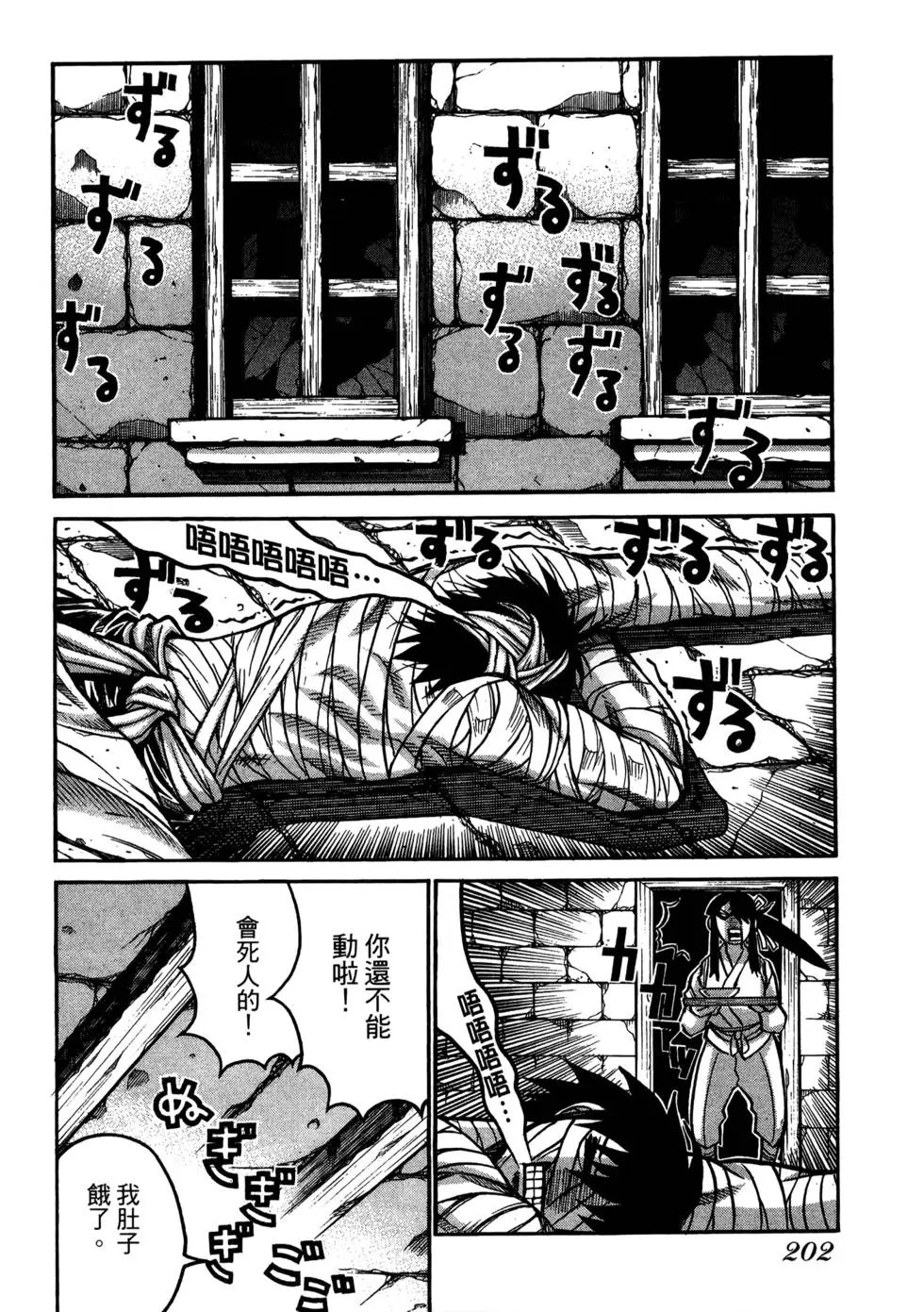 第04卷