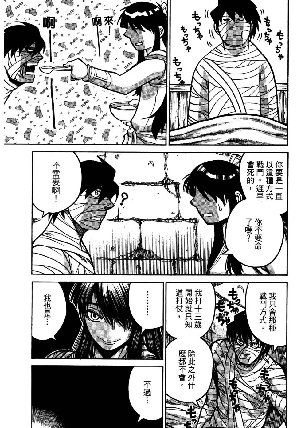 第04卷