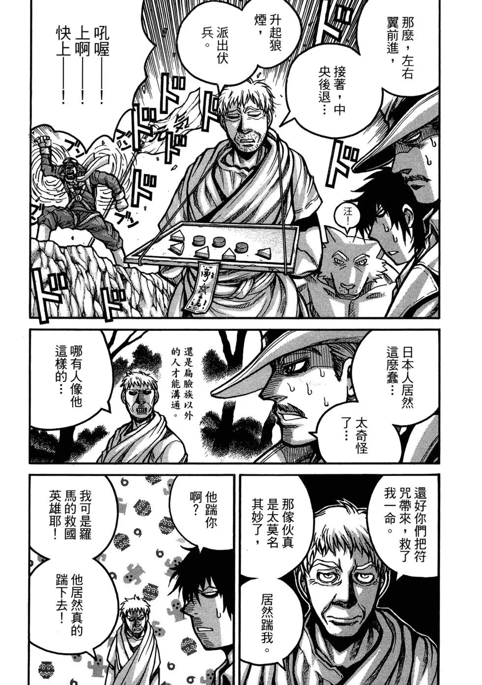 第04卷