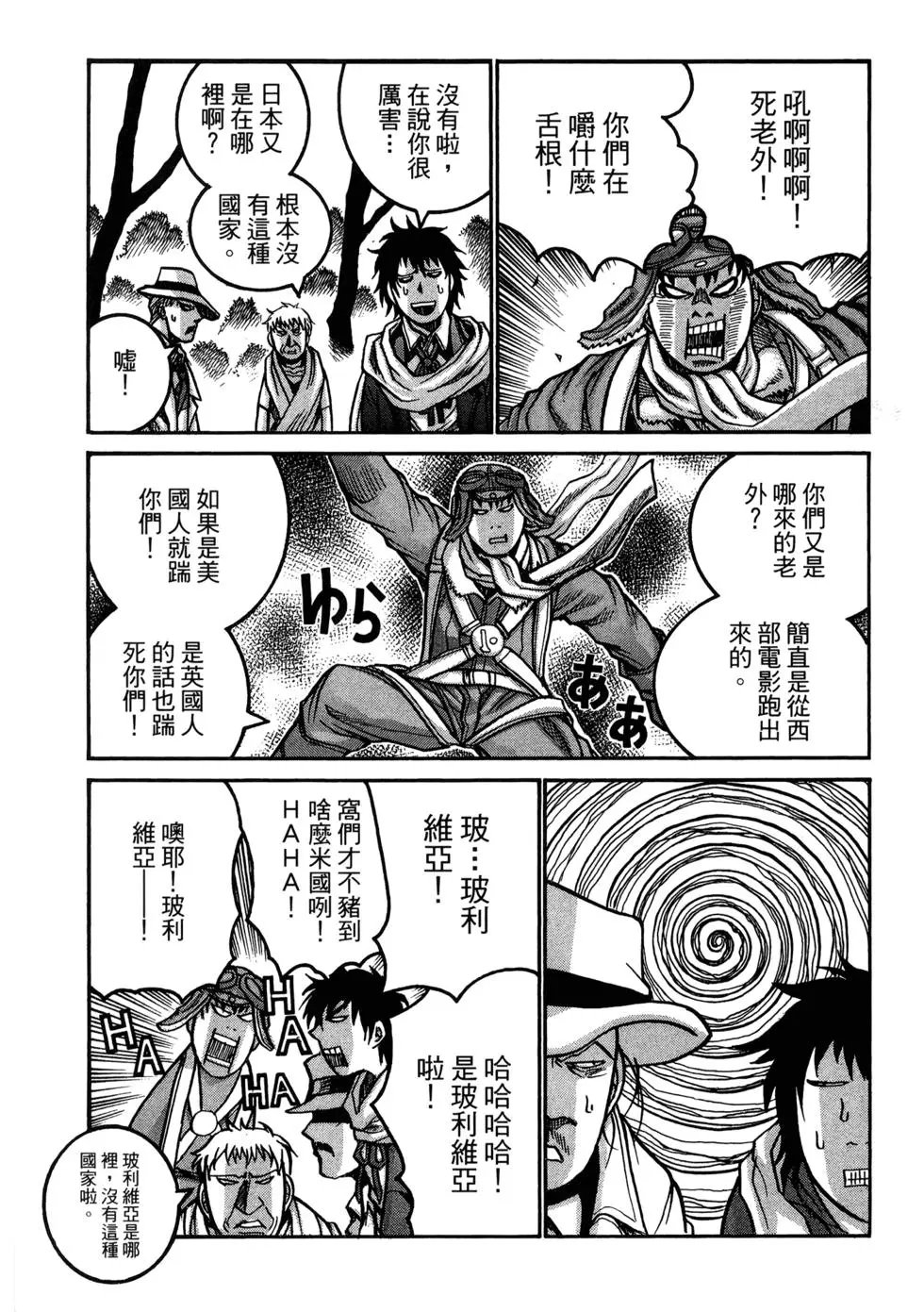 第04卷
