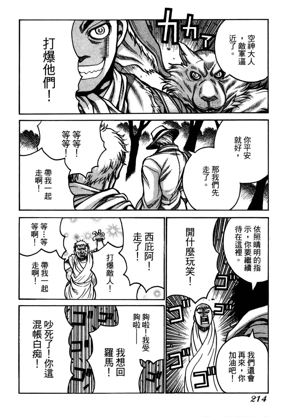 第04卷