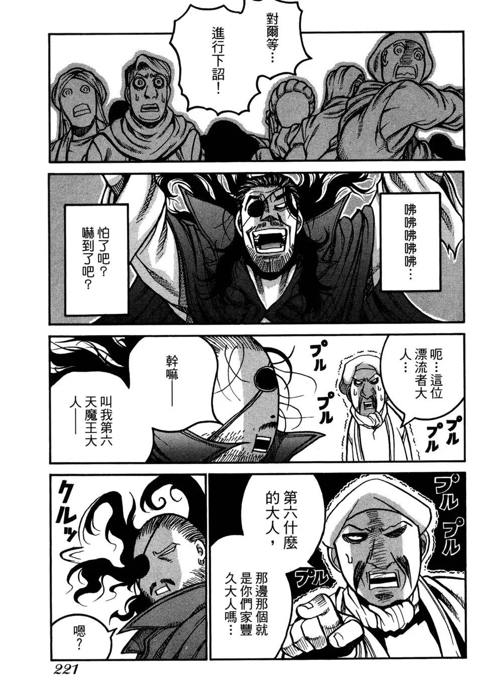 第04卷
