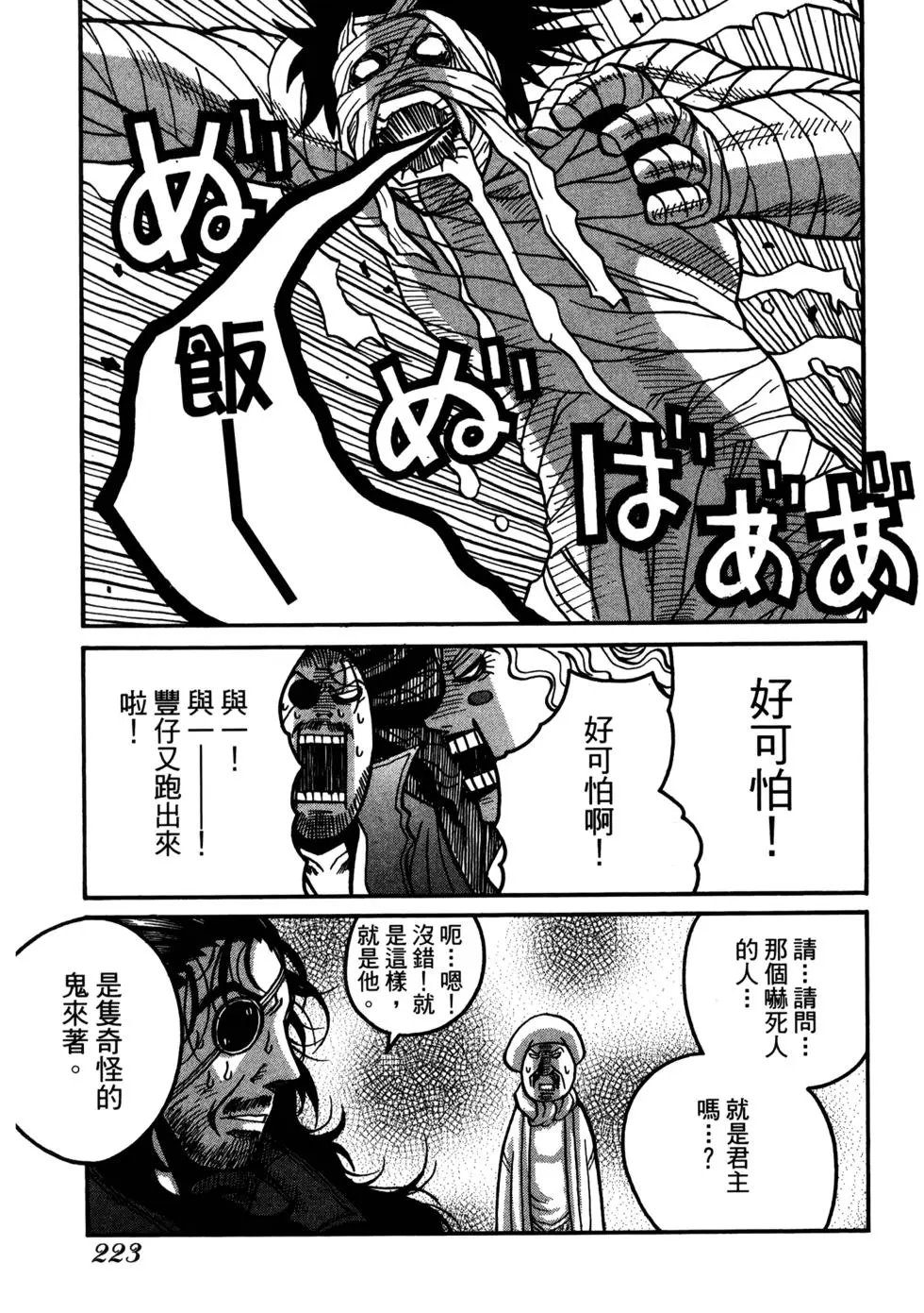第04卷