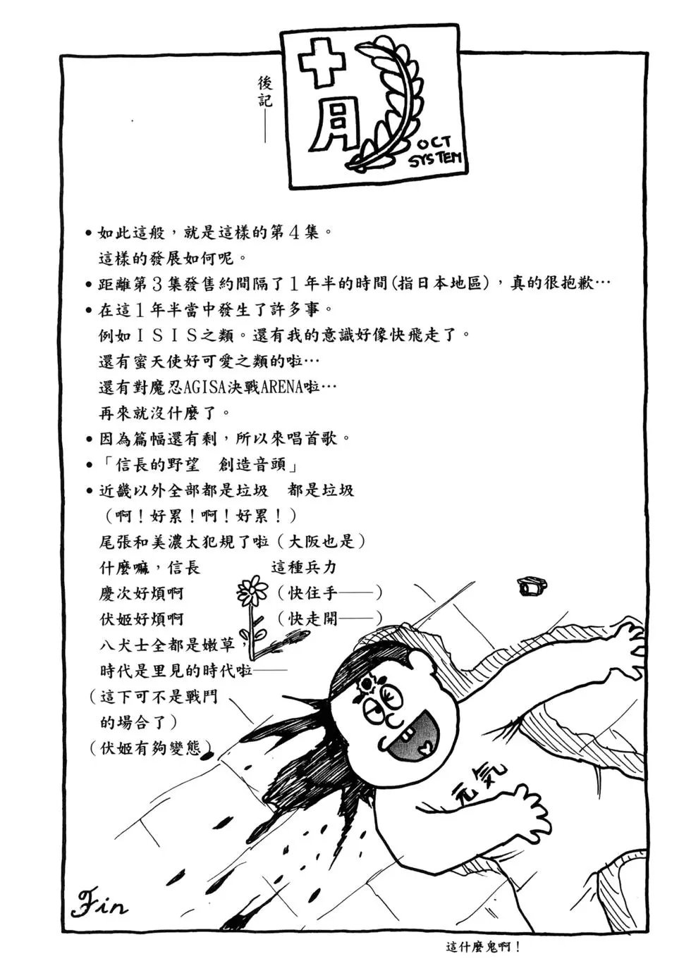 第04卷