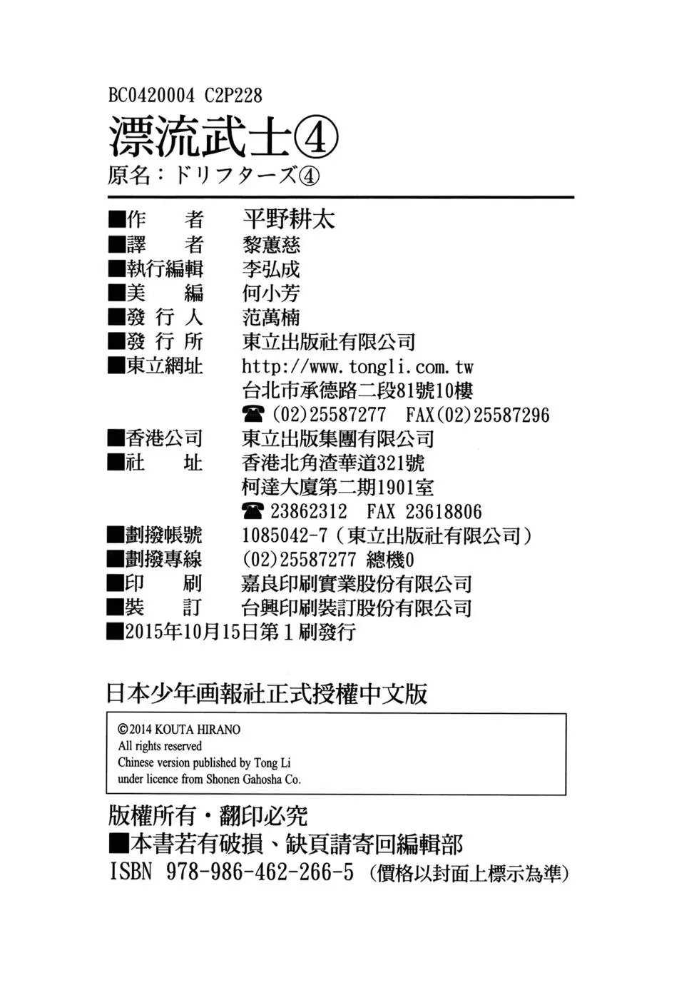 第04卷