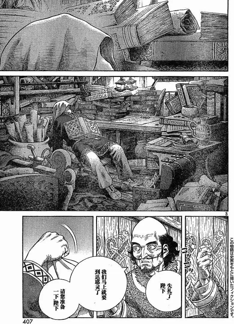 第072回