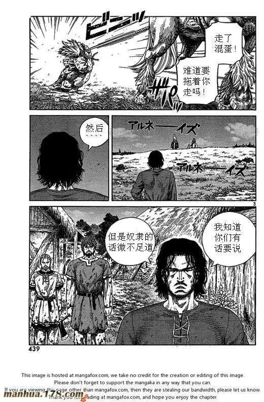 第81回