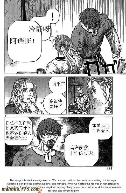 第81回