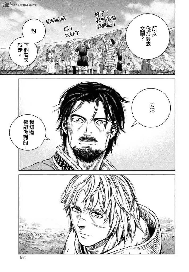 第174话