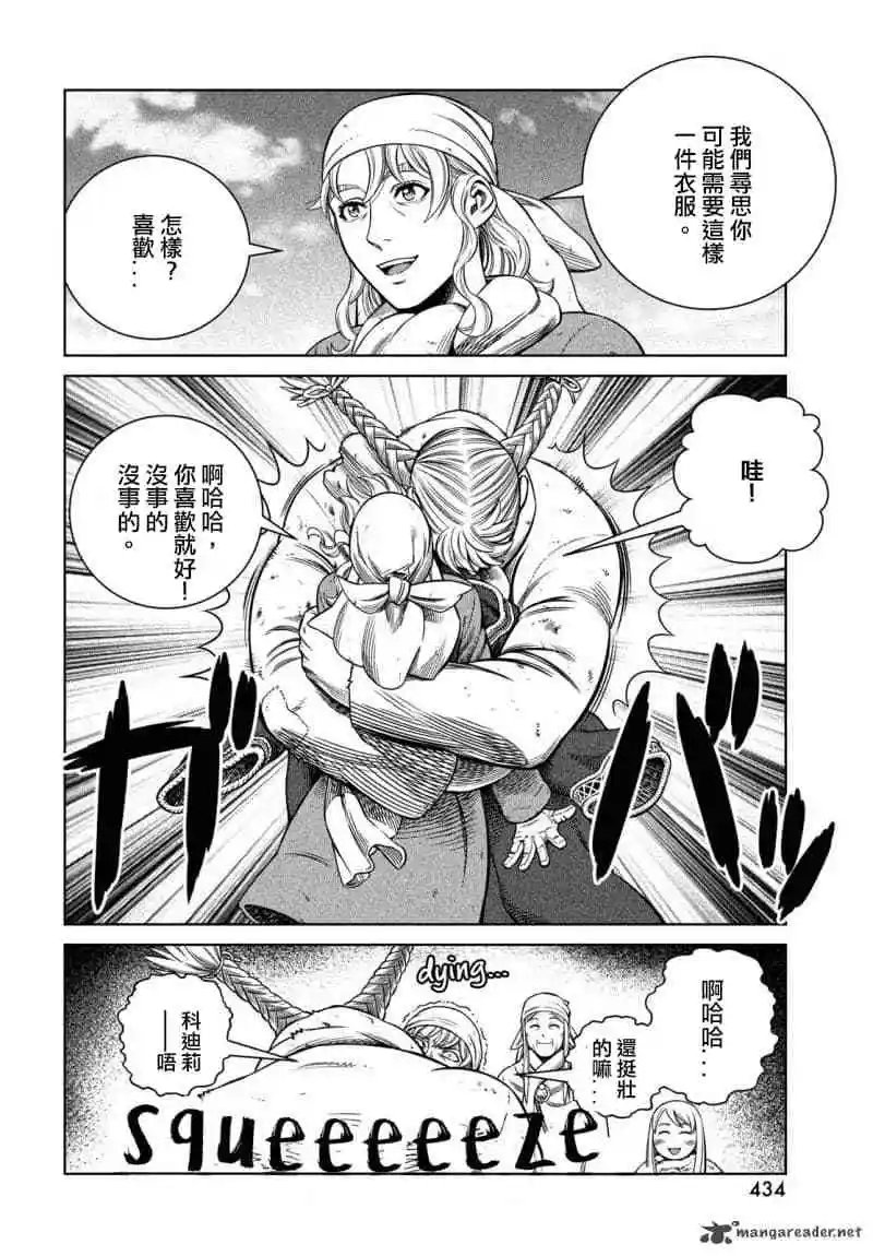 第175话