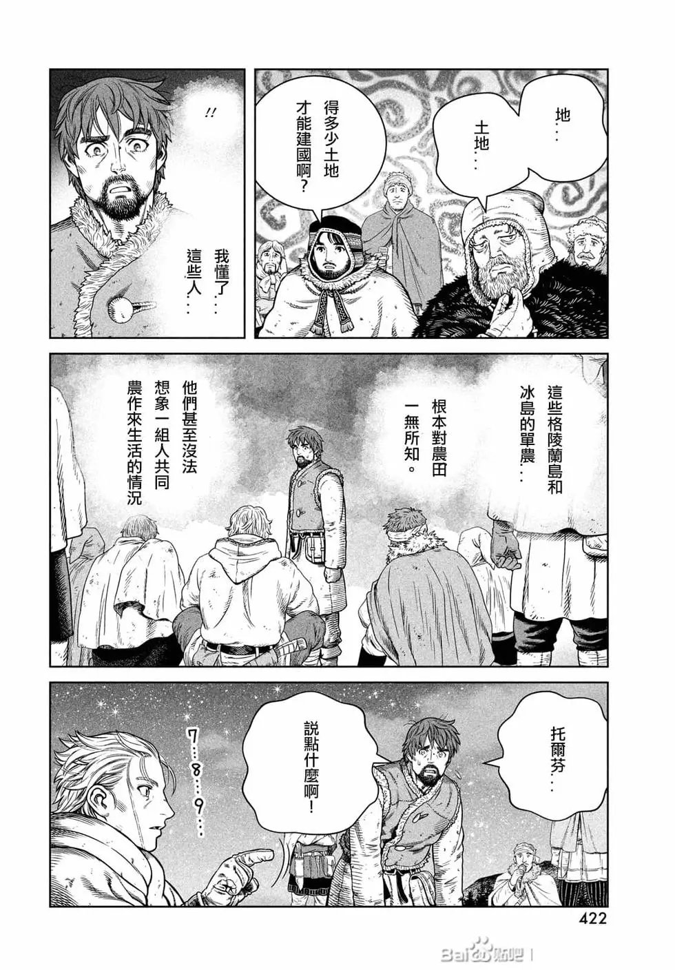 第179话