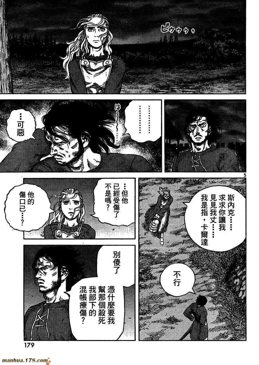 第82回