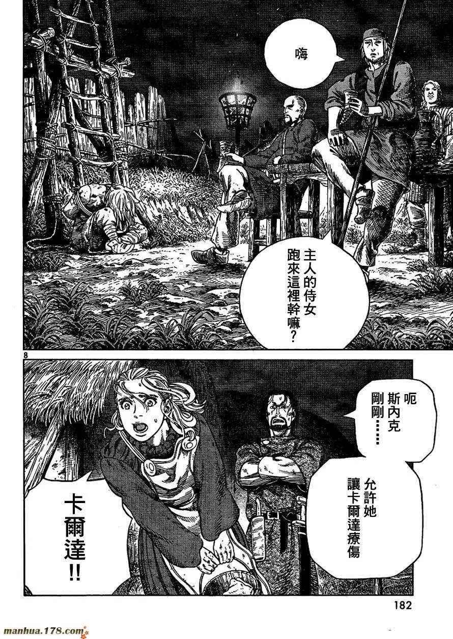 第82回