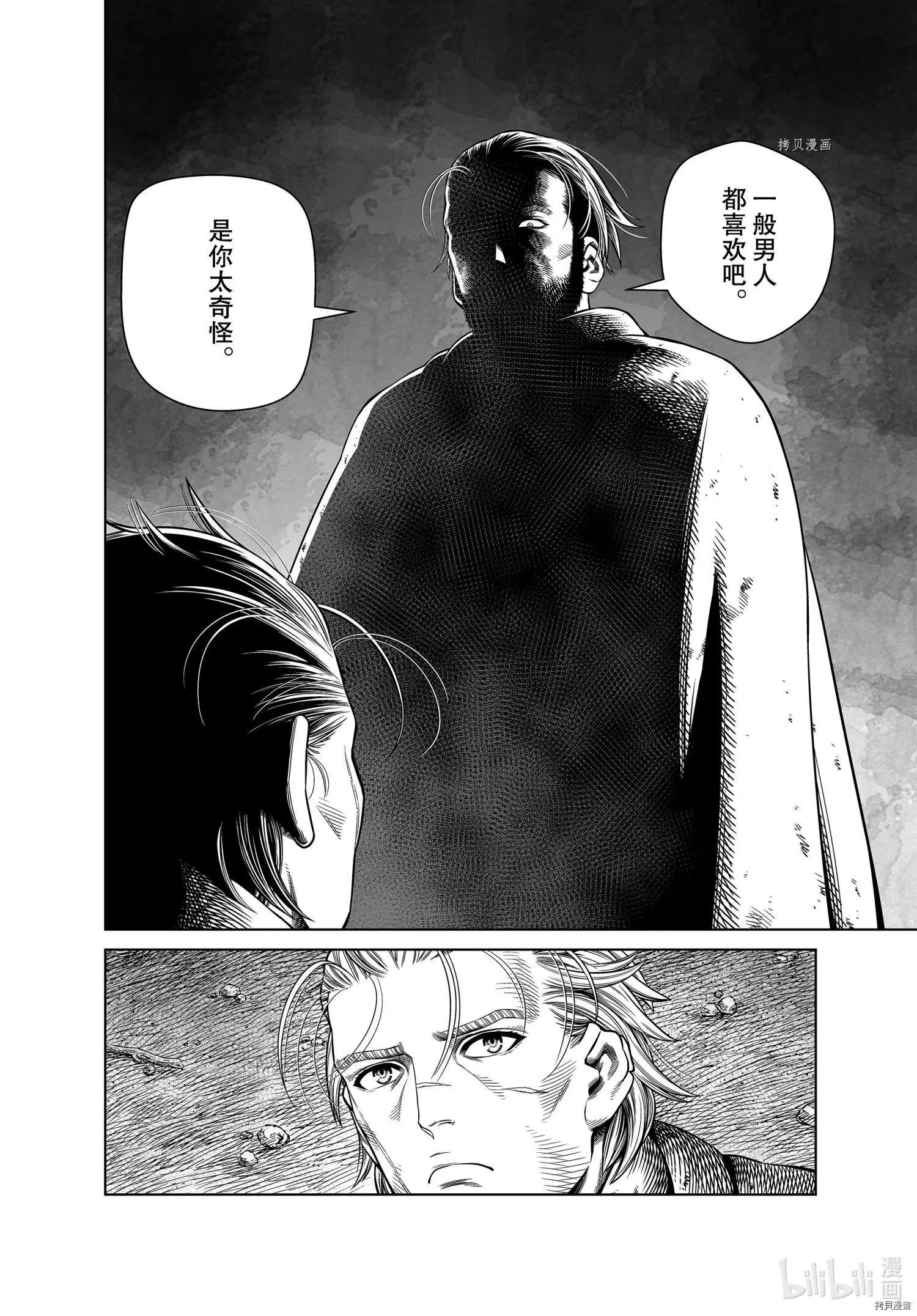 第182话