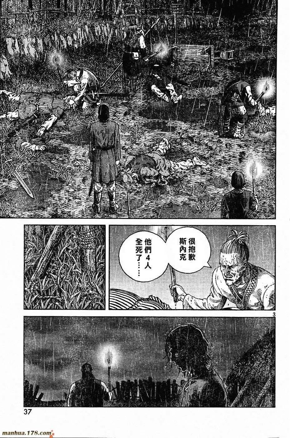 第83回