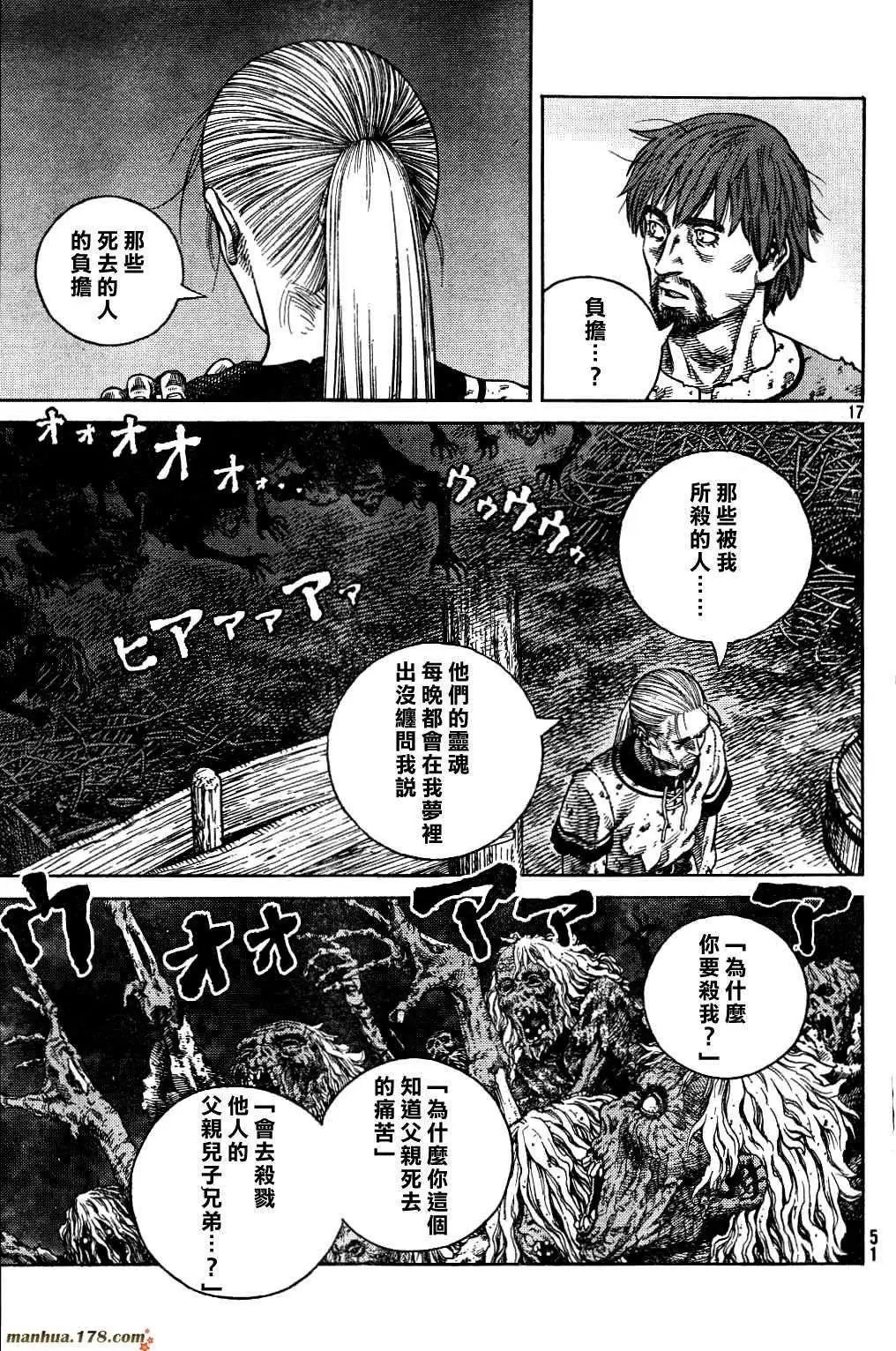 第83回