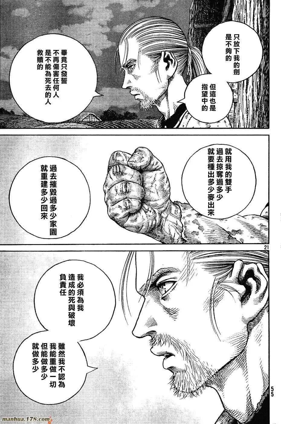 第83回