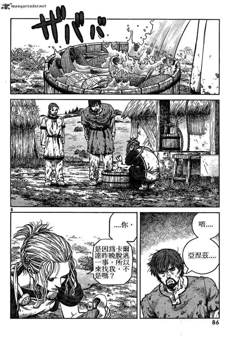 第84回