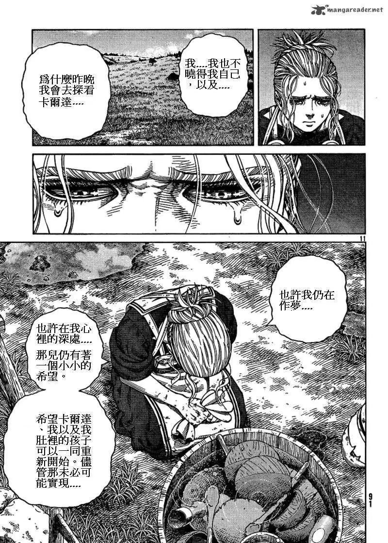 第84回