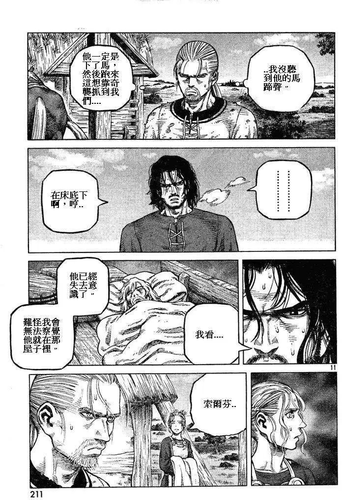 第85回