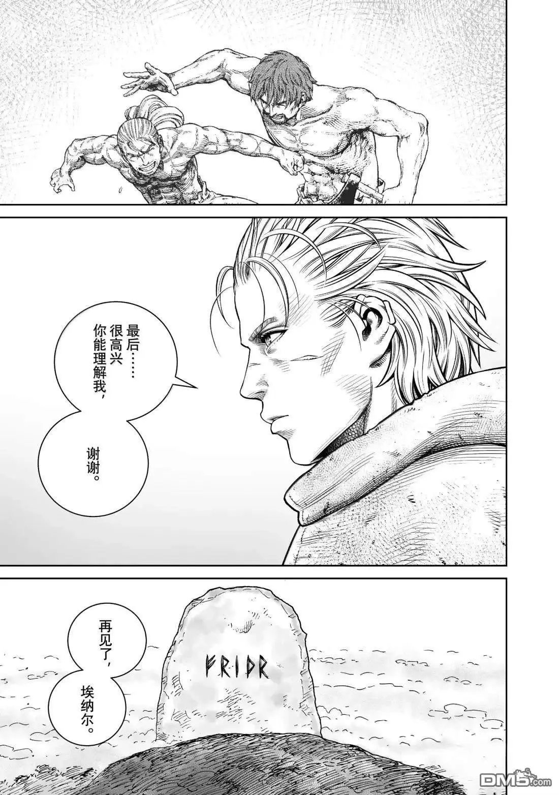 第219话