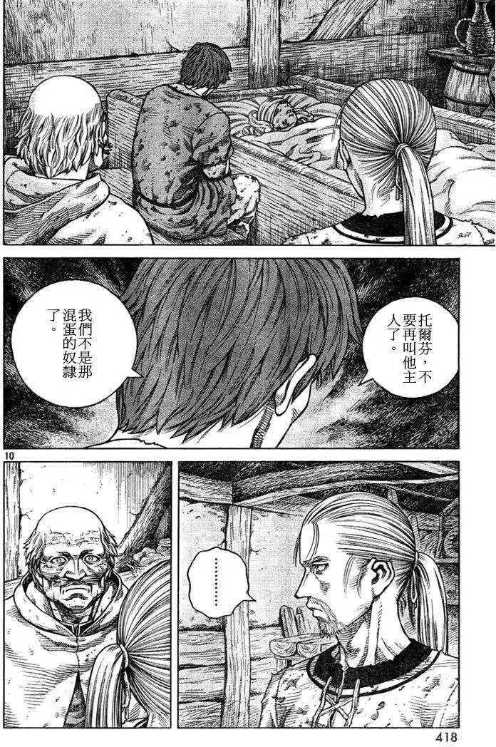 第89回