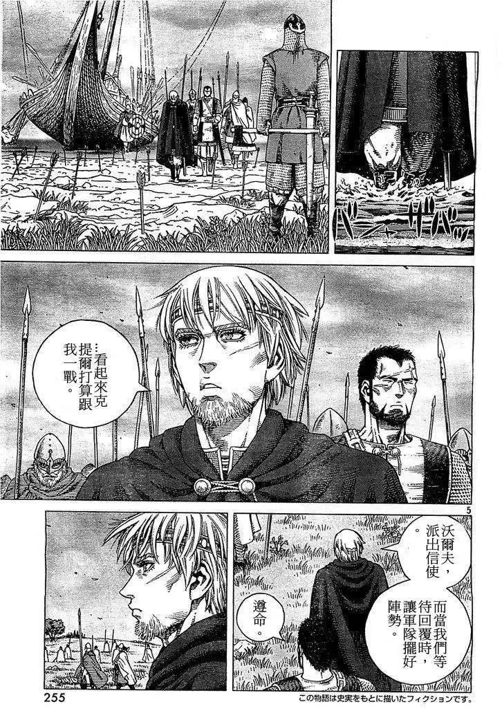 第90回