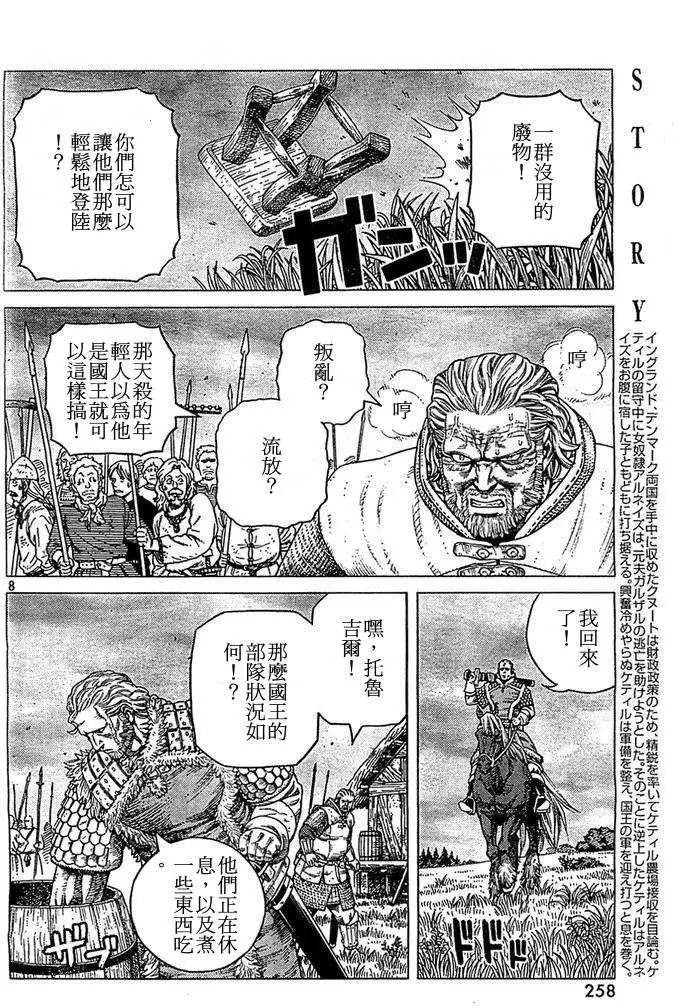第90回