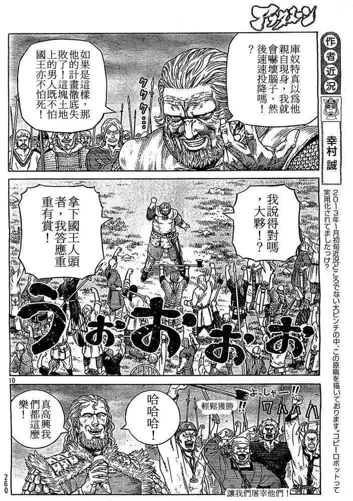 第90回