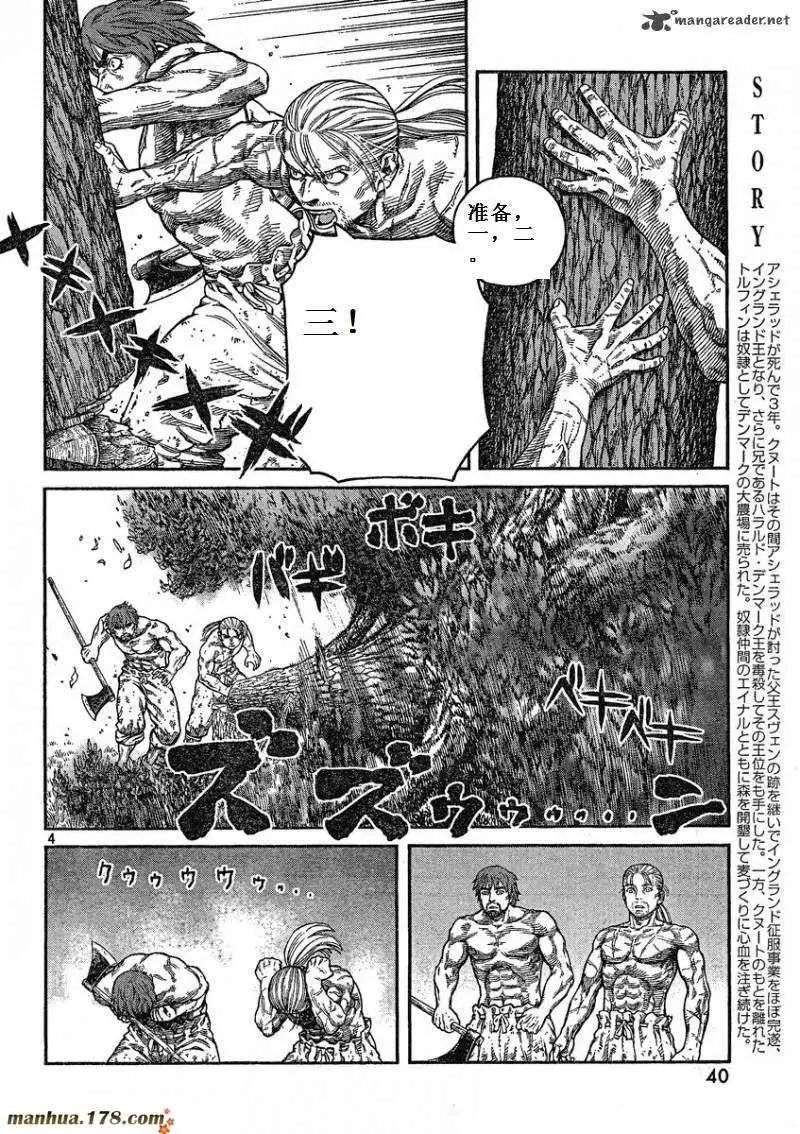 第73回