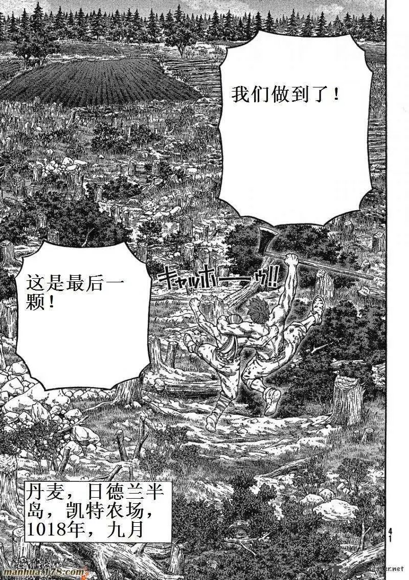第73回