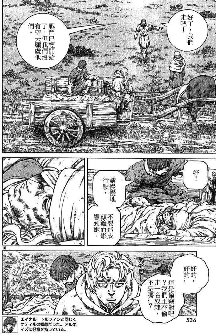 第91回