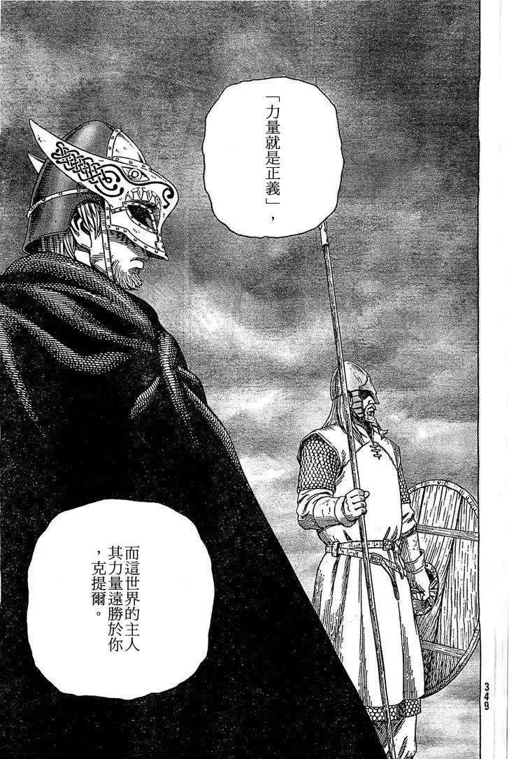 第92回