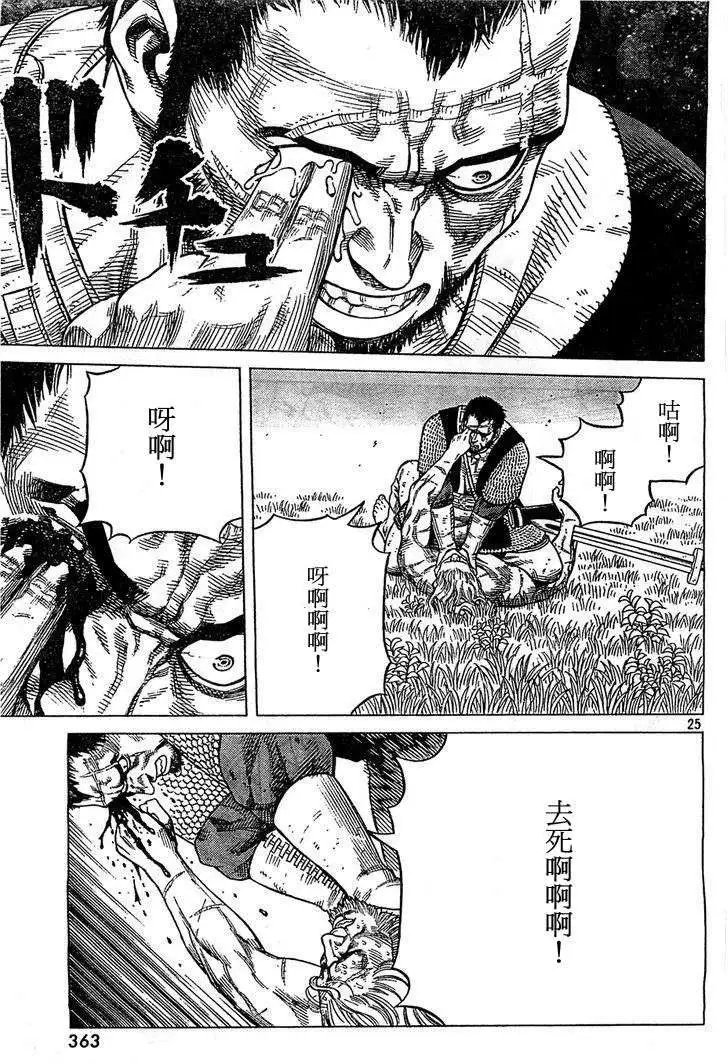 第92回