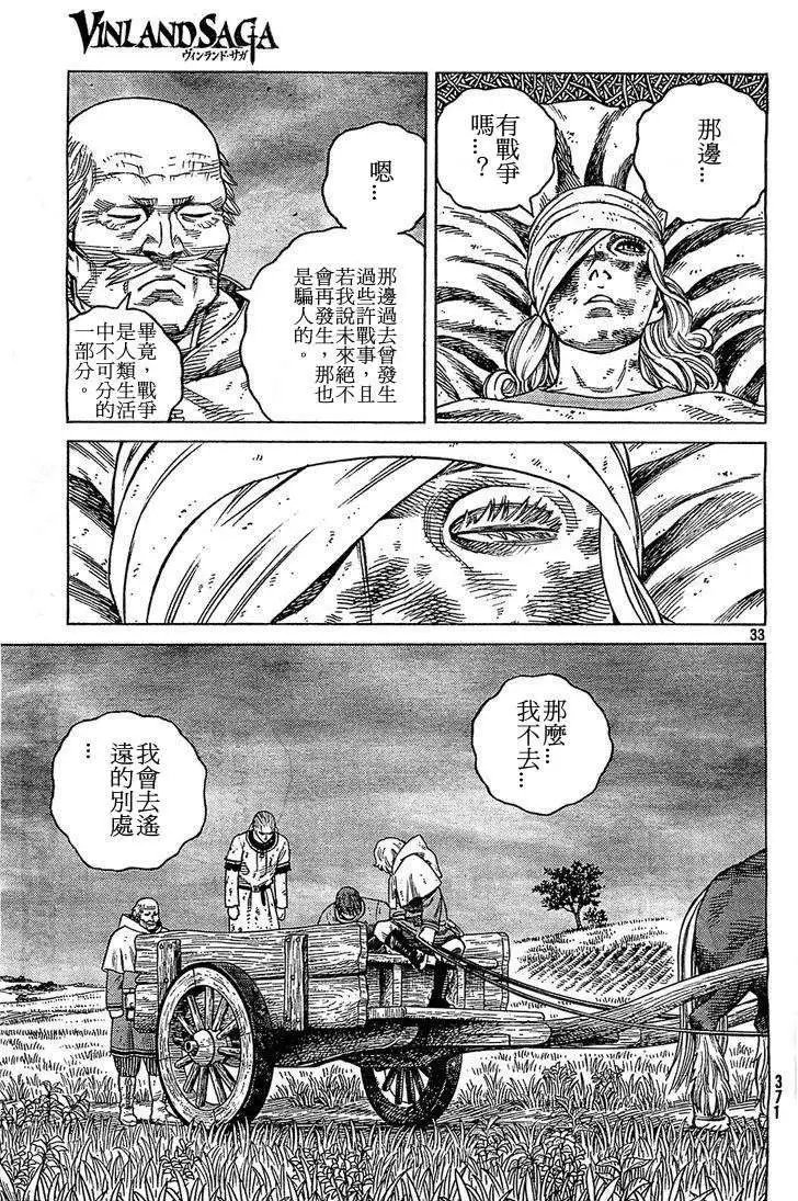 第92回
