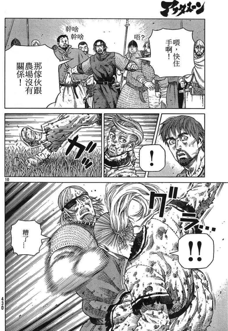 第96回