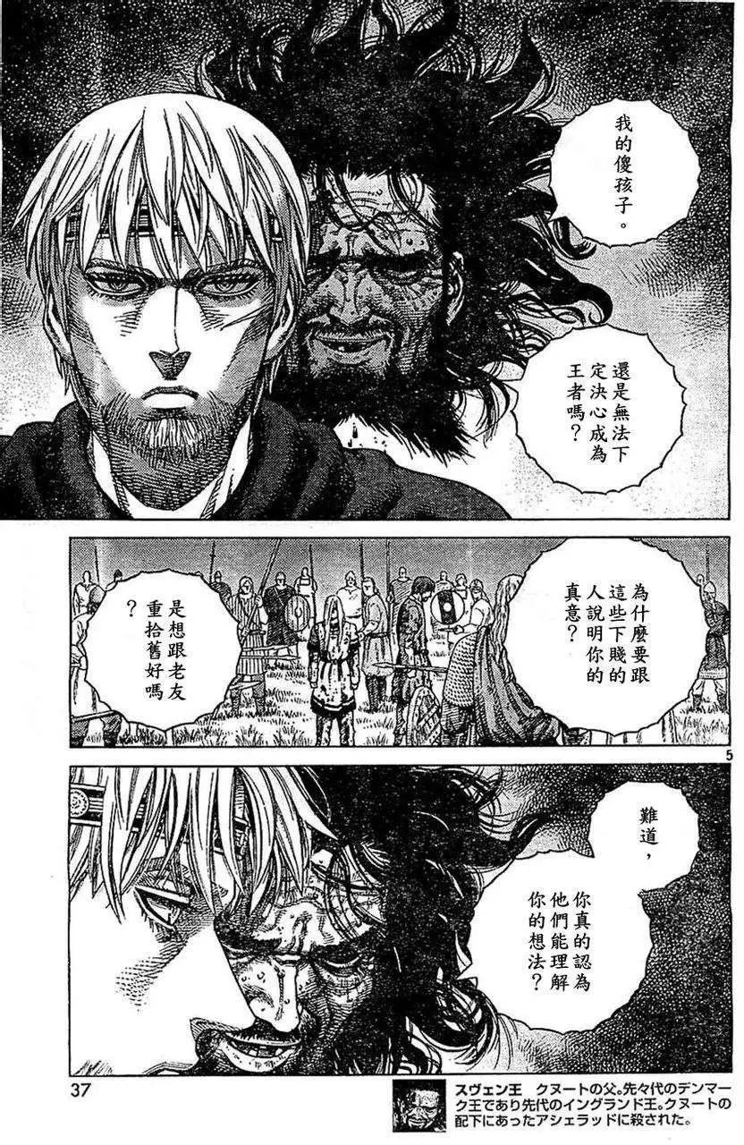 第98回