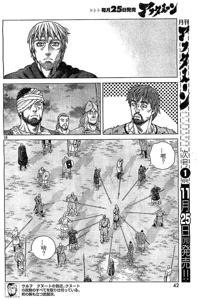 第98回