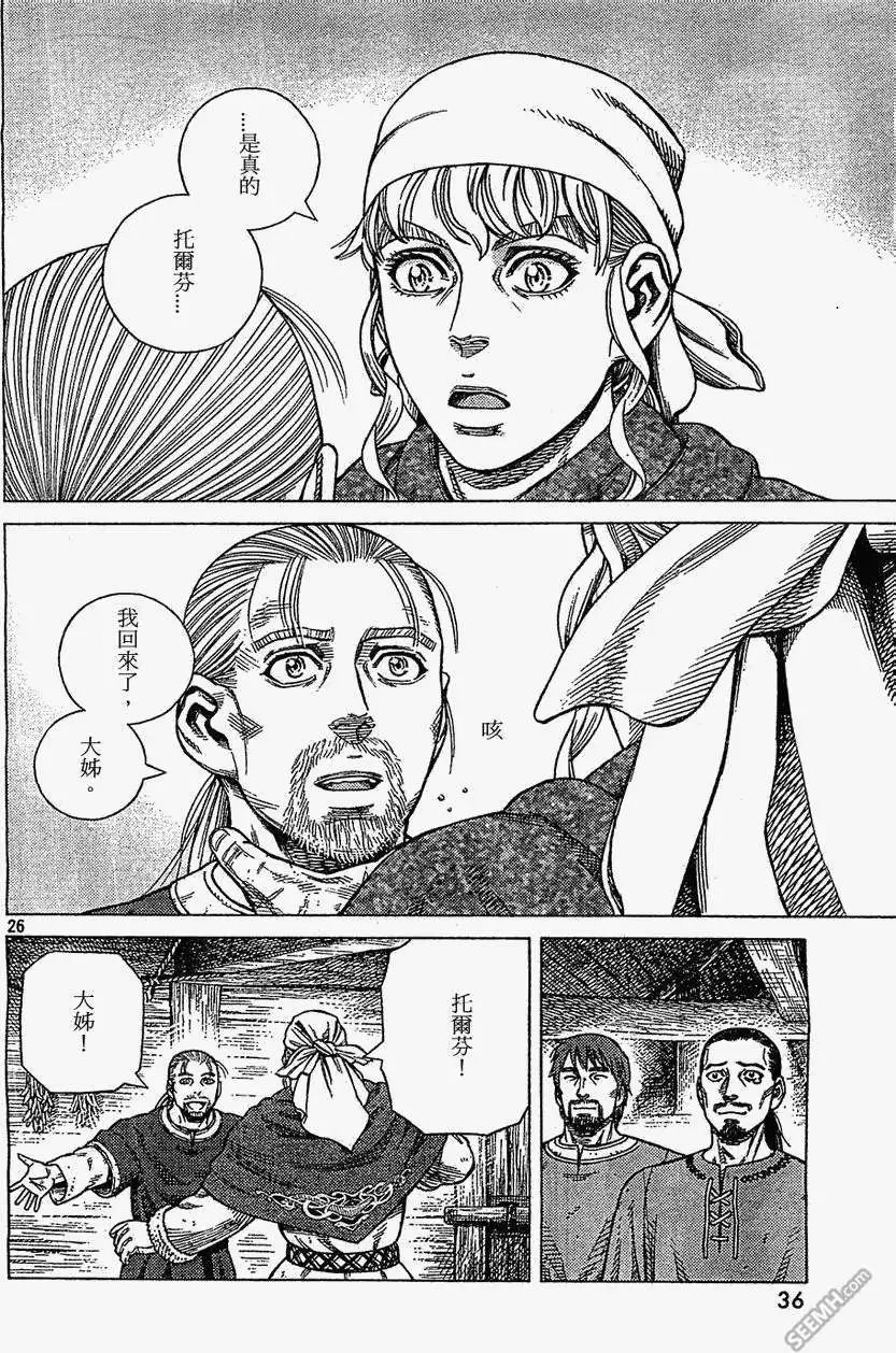 第100回