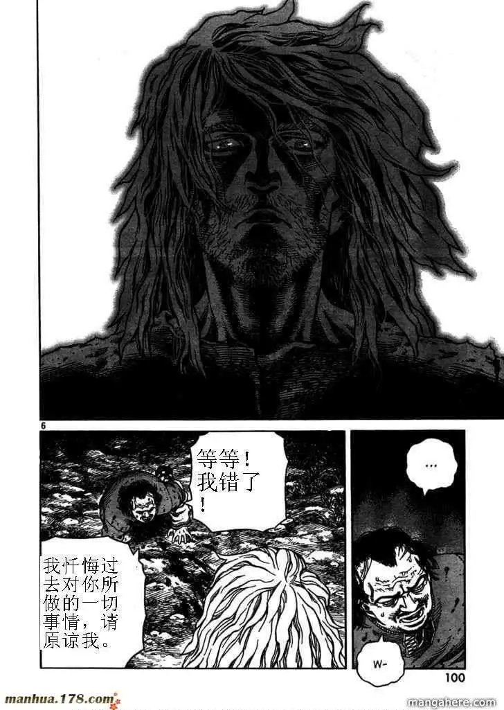 第74回