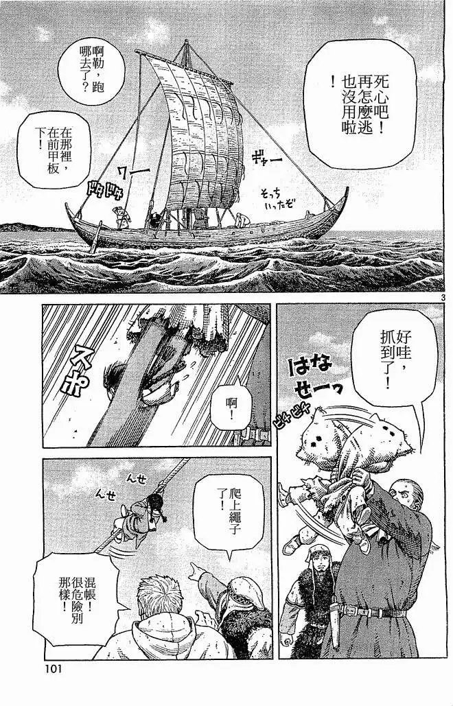 第102回