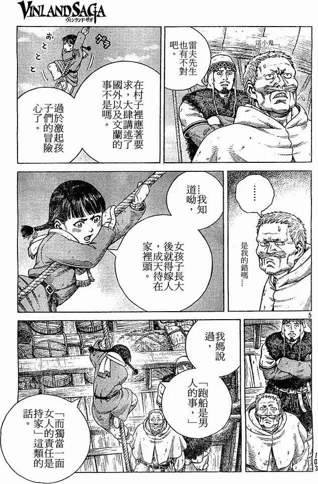 第102回