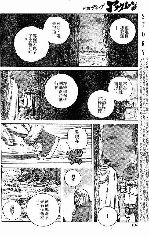 第102回