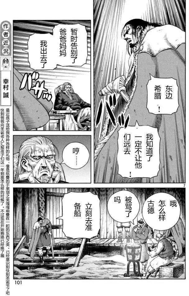 第109回
