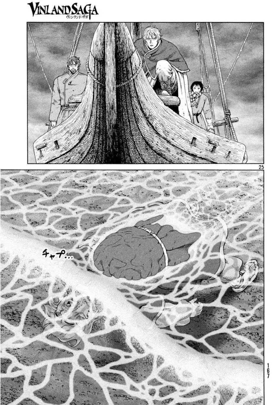第110回
